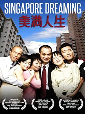 Mei man ren sheng (2006) with English Subtitles on DVD on DVD